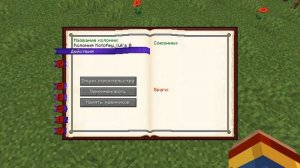 Обзор Мода MineColonise #1 Как создать колонию, возможности ратуши и корабли/лагеря снабжения.