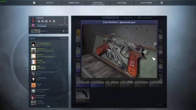 мои пушки в кс и проверка нового микрофона ) смотреть онлайн