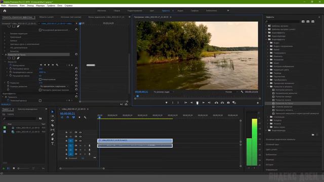 Premiere Pro: Блюрим девчонок или как размыть движущийся объект на видео смотреть онлайн