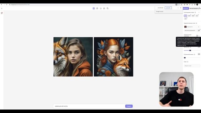 ХВАТИТ использовать MidJourney❌ Бесплатная Нейросеть Imagine ✅ смотреть онлайн
