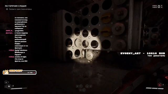 Atomic Heart: Проходим, просто болтаем и читаем каждую клятую записку - 2 часть (1/2) смотреть онлайн