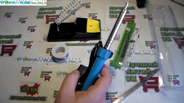 Паяльник и набор к нему Посылка из Китая ALIEXPRESS смотреть онлайн