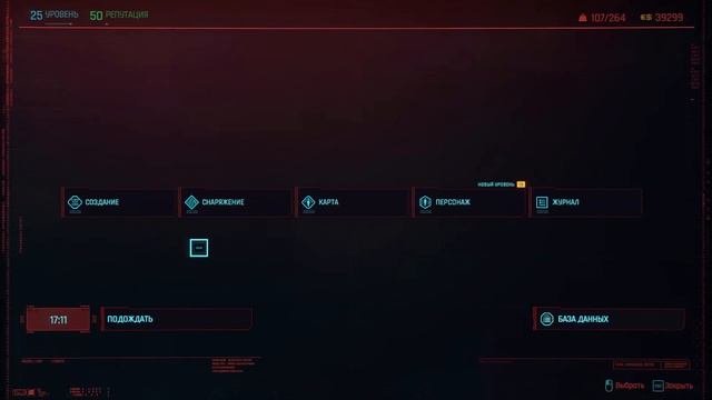 СЕКРЕТ НАЙТ-СИТИ! ПРЫЖОК В ВАРП ПРОСТРАНСТВО! Cyberpunk 2077 прохождение высокая сложность #7 смотреть онлайн