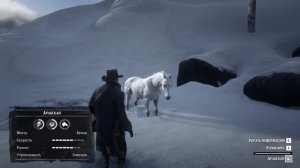 КАК НАЙТИ САМУЮ БЫСТРУЮ И ЛУЧШУЮ ЛОШАДЬ В - Red Dead Redemption 2