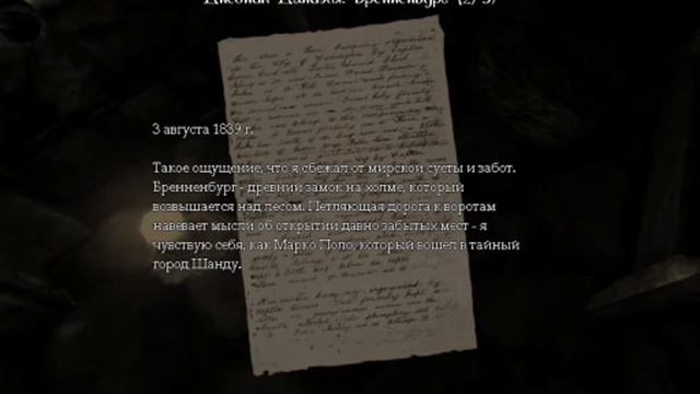 ДЕВУШКА УБЕГАЕТ ОТ МОНСТРА//стрес Amnesia Longplay (amnesia Walkthrought)