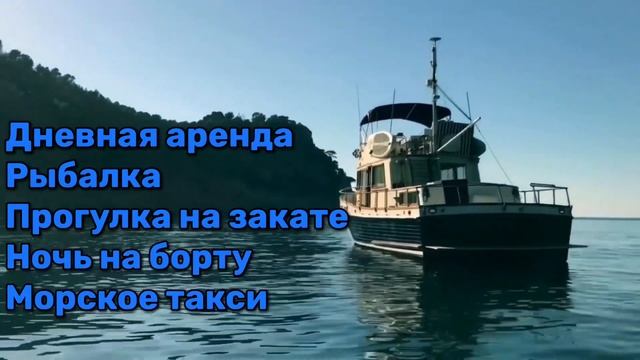 Аренда яхты на острове Майорка. Порт Сойер. смотреть онлайн