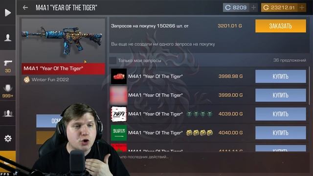 ТОЧНАЯ ДАТА ВЫХОДА БП FIREBORN НА РЫНОК В STANDOFF 2 смотреть онлайн