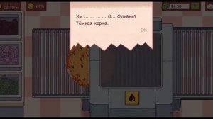 ОТКРЫЛ ВСЕ НАЧИНКИ - ХОРОШАЯ ПИЦЦА, ОТЛИЧНАЯ ПИЦЦА!!!
