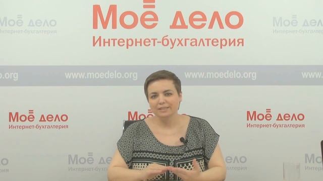 Документы при сдаче отчетности по УСН и ЕНВД смотреть онлайн