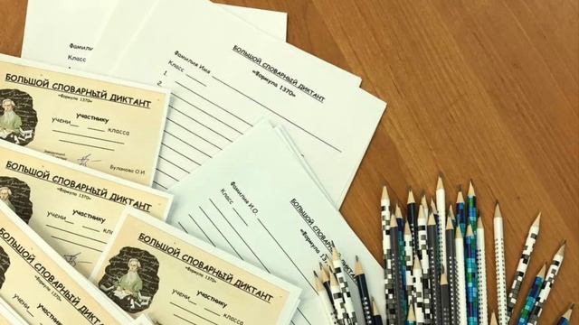 День рождения Владимира Даля смотреть онлайн