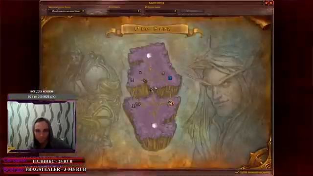 Как назвать кошку? Sirus x4 3.3.5 смотреть онлайн