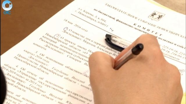 Бюджетные обязательства по итогам первого квартала выполнены полностью смотреть онлайн