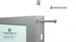 Душевая кабина River Desna 120/90/44 L (инструкция по сборке)