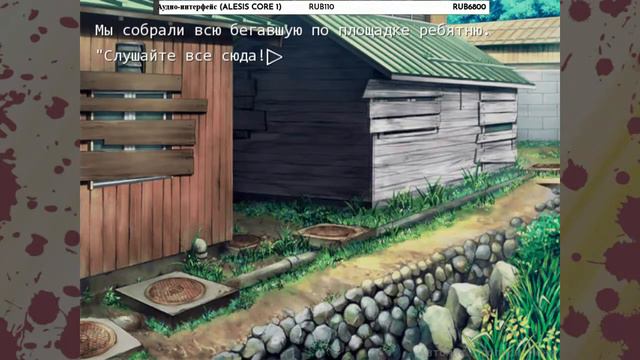 Когда плачут цикады Глава о похищенных демоном №4 - Играем в салочки зомби-демонов (Запись стрима 4 смотреть онлайн
