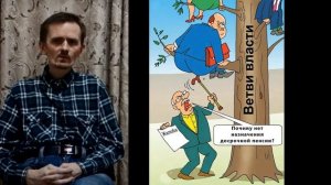 Олег Решетников часть 2