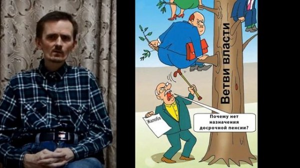 Олег Решетников часть 2