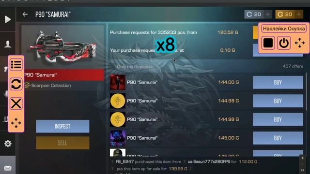 Настройка под обновление. Трейд Standoff. Автокликер на наклейки. смотреть онлайн