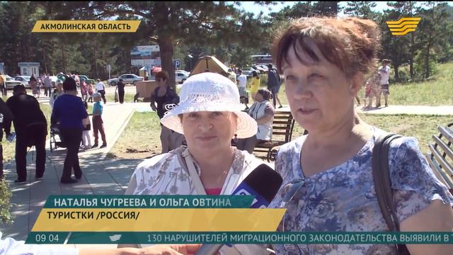 Курорт Бурабай претендует на статус геопарка ЮНЕСКО смотреть онлайн