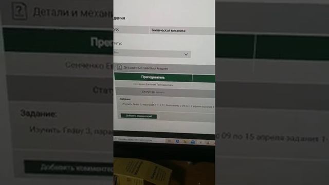 Как выполнять задания на платформе Цифровой Колледж Академия смотреть онлайн