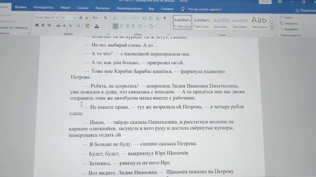 Началось в деревне утро смотреть онлайн