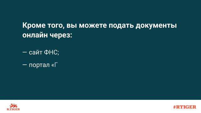 Счастливая любовь