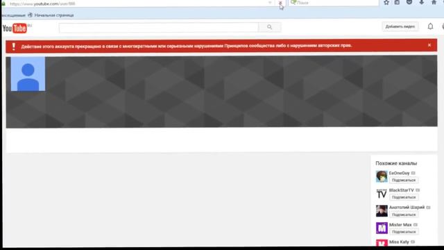 ВИДЕО из АДА / Username: 666 - РАЗОБЛАЧЕНИЕ