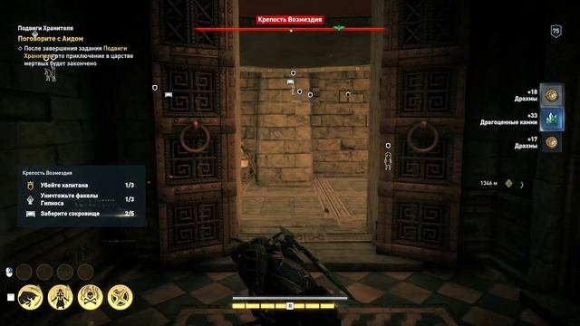 Assassin's Creed Odyssey - 200 - Следующий урок,Подвиги хранителя смотреть онлайн