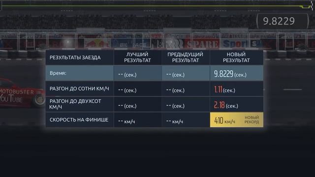 Любимая тачка / Уличные гонки / Топ настройка смотреть онлайн