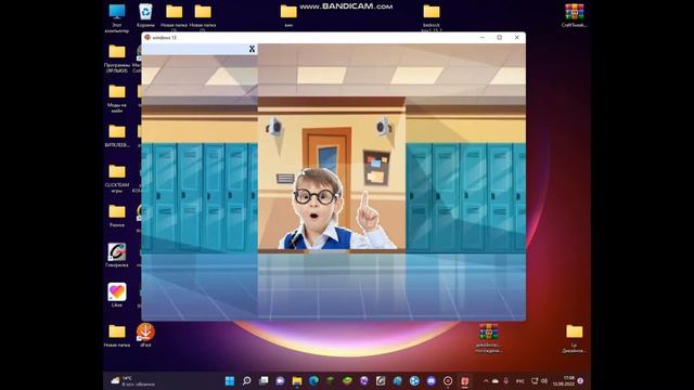 WINDOWS 13 DEMO ВЫШЛА! Обзор моей новой игры! смотреть онлайн