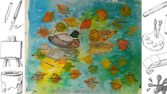 Выставка-онлайн "Закружилась листва золотая" смотреть онлайн