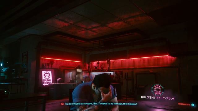 Cyberpunk 2077 ps4 slim смотреть онлайн