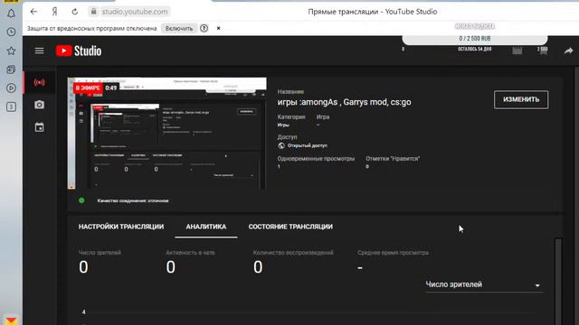 игры :amongAs , Garrys mod, cs:go смотреть онлайн