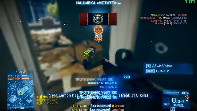 battlefield 3 (GTX 770 4g) смотреть онлайн