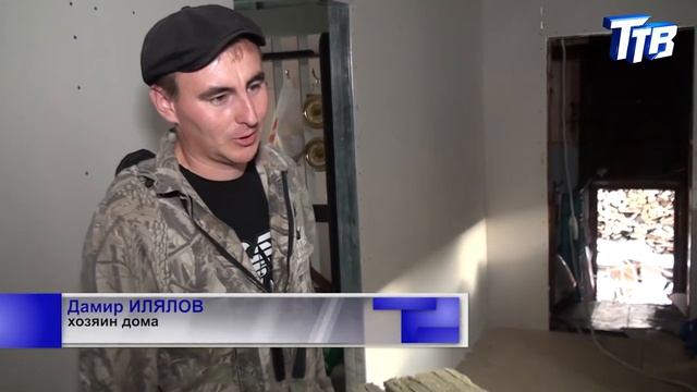 Троичанин обнаружил клад при ремонте дома смотреть онлайн