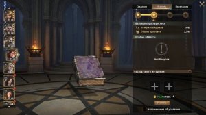 ?СИСТЕМА - ОРУЖИЕ КОМАНДИРА | ВСЁ ЧТО НУЖНО ЗНАТЬ | ИГРА ПРЕСТОЛОВ:ЗИМА БЛИЗКО