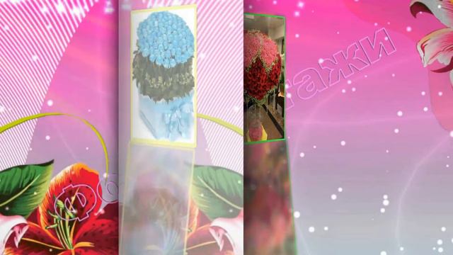 Дарю цветы всем для хорошего настроения. смотреть онлайн