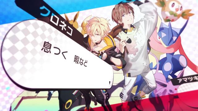 １・２・３／After the Rain 歌ってみた【96猫＆天月】 смотреть онлайн