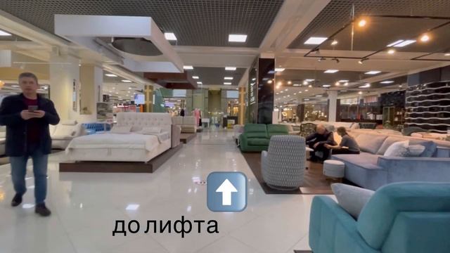 Мебельная фабрика Dekonte в ТЦ Армада, Москва смотреть онлайн