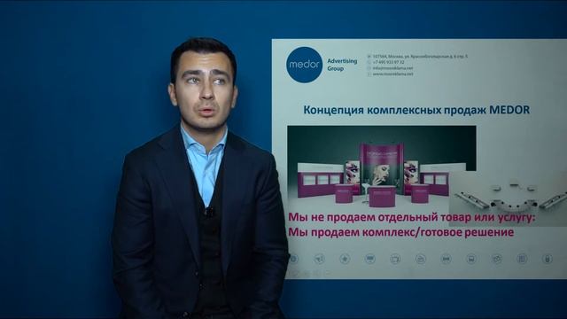 Правила по совершению успешной сделки: инструкция для клиентского менеджера смотреть онлайн