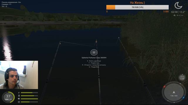 РУССКАЯ РЫБАЛКА 4 Общение,помощь новичкам,розыгрыши... смотреть онлайн