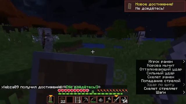 ПРОХОЖДЕНИЕ ПО МАЙНКРАФТУ С ДРУГОМ ► Minecraft JE 1.17.1 смотреть онлайн