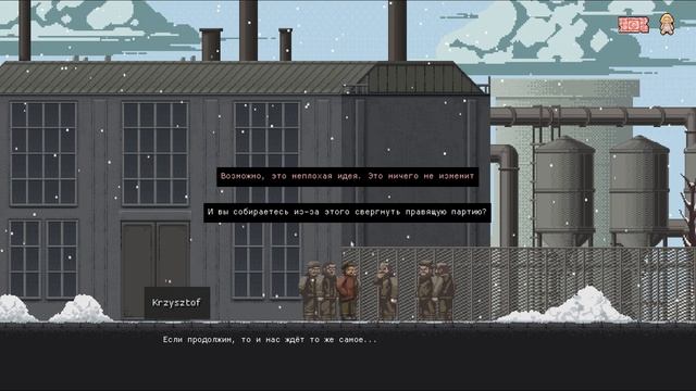 За свободу! || Martial Law #2 смотреть онлайн