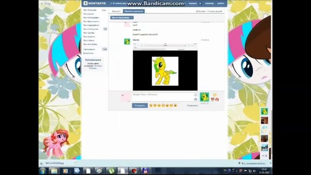 Как сделать пони в виде робота? смотреть онлайн