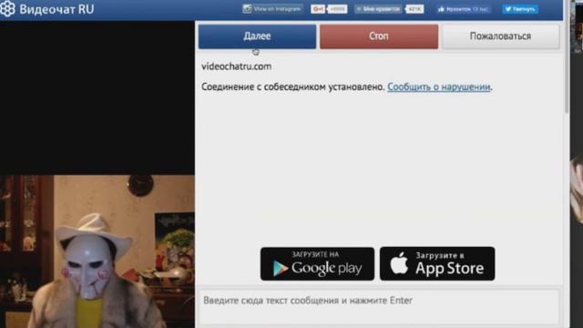 ПИЛА В ЧАТ РУЛЕТКЕ / МЯСО И РЖАЧЬ смотреть онлайн