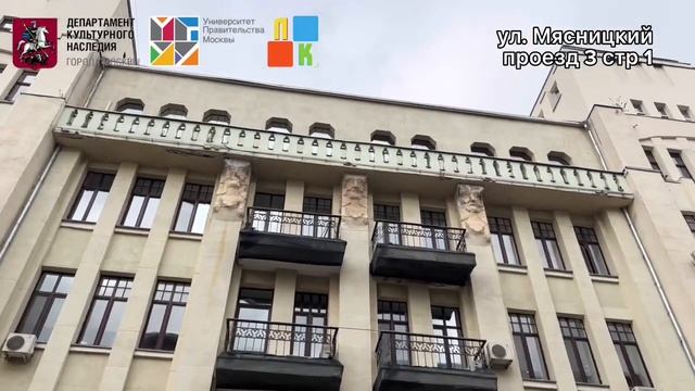 Улица Мясницкая. Часть II смотреть онлайн