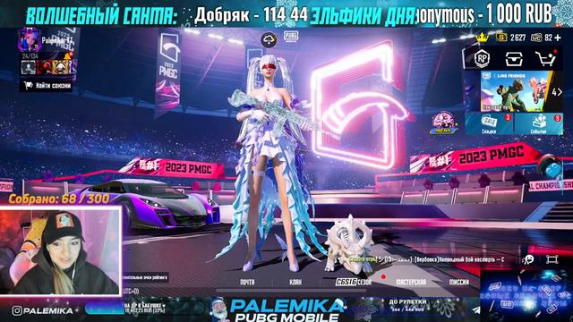 😱СТРИМ PUBG MOBILE😱 смотреть онлайн