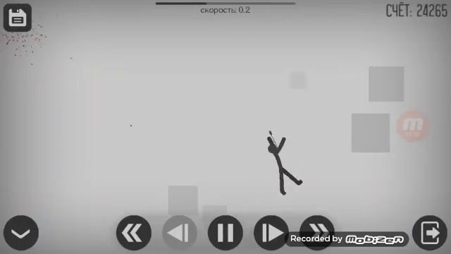 Сломай меня полностью часть 2 эпик смотреть онлайн