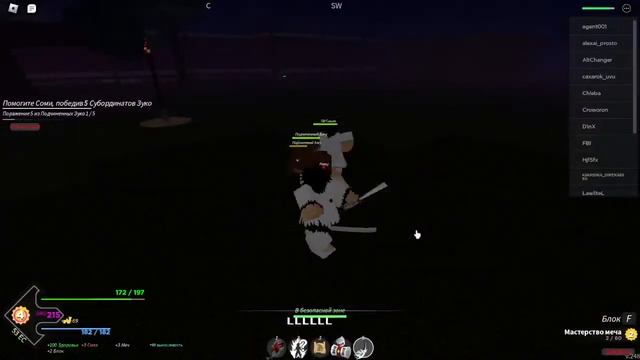 ROBLOX Клинок, рассекающий деманов Project Slayers смотреть онлайн