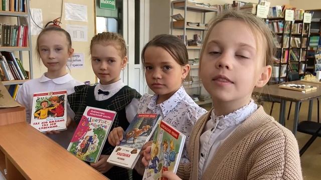 Подари добрую книгу! Неделя добра - 2023 смотреть онлайн