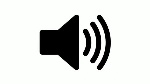 Mine Mine Mine Mine - Sound Effect